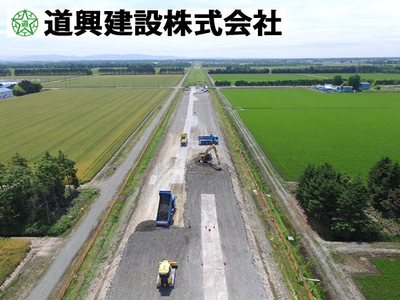 令和２年度工事一覧