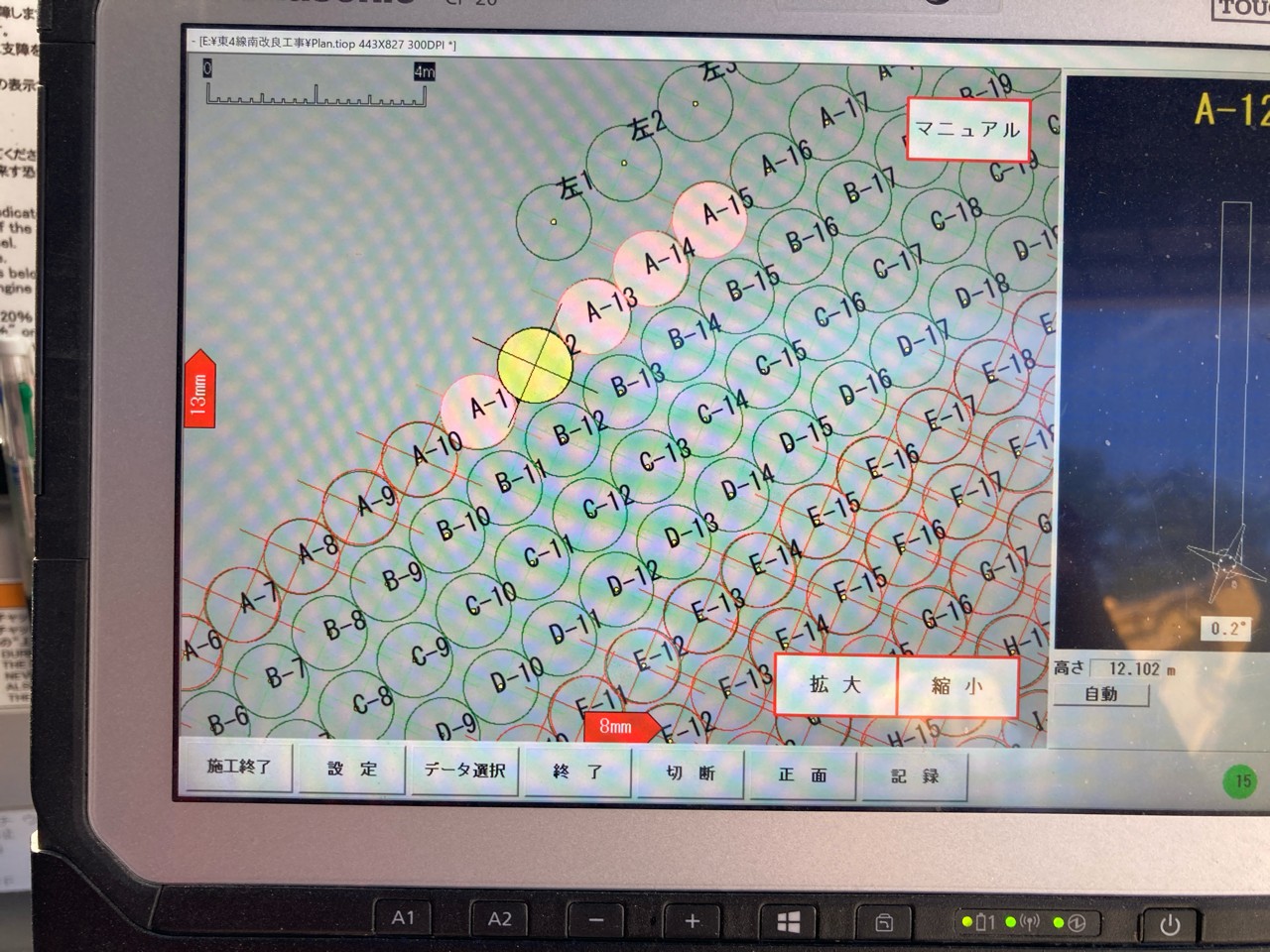 道央圏連絡道路　長沼町　東４線南改良工事