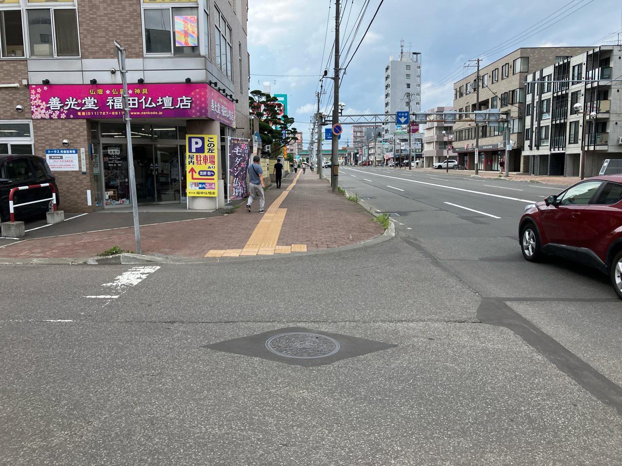 豊平川処理区本通４丁目南ほか下水道新設工事