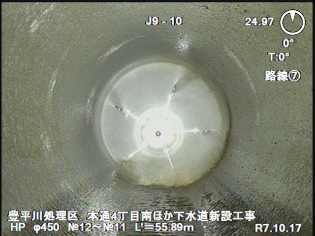 豊平川処理区本通４丁目南ほか下水道新設工事