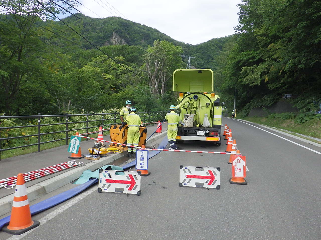 市債務負担行為　定山渓処理区国道２３０号（定山渓温泉東２丁目）ほか下水道新設工事