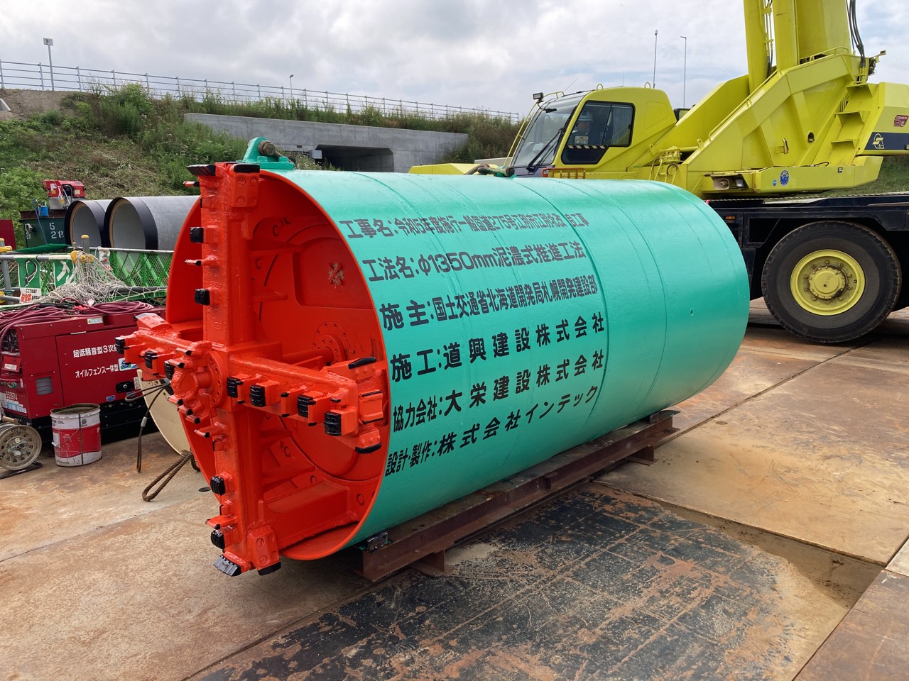 一般国道２７５号　江別市　江別北改良工事