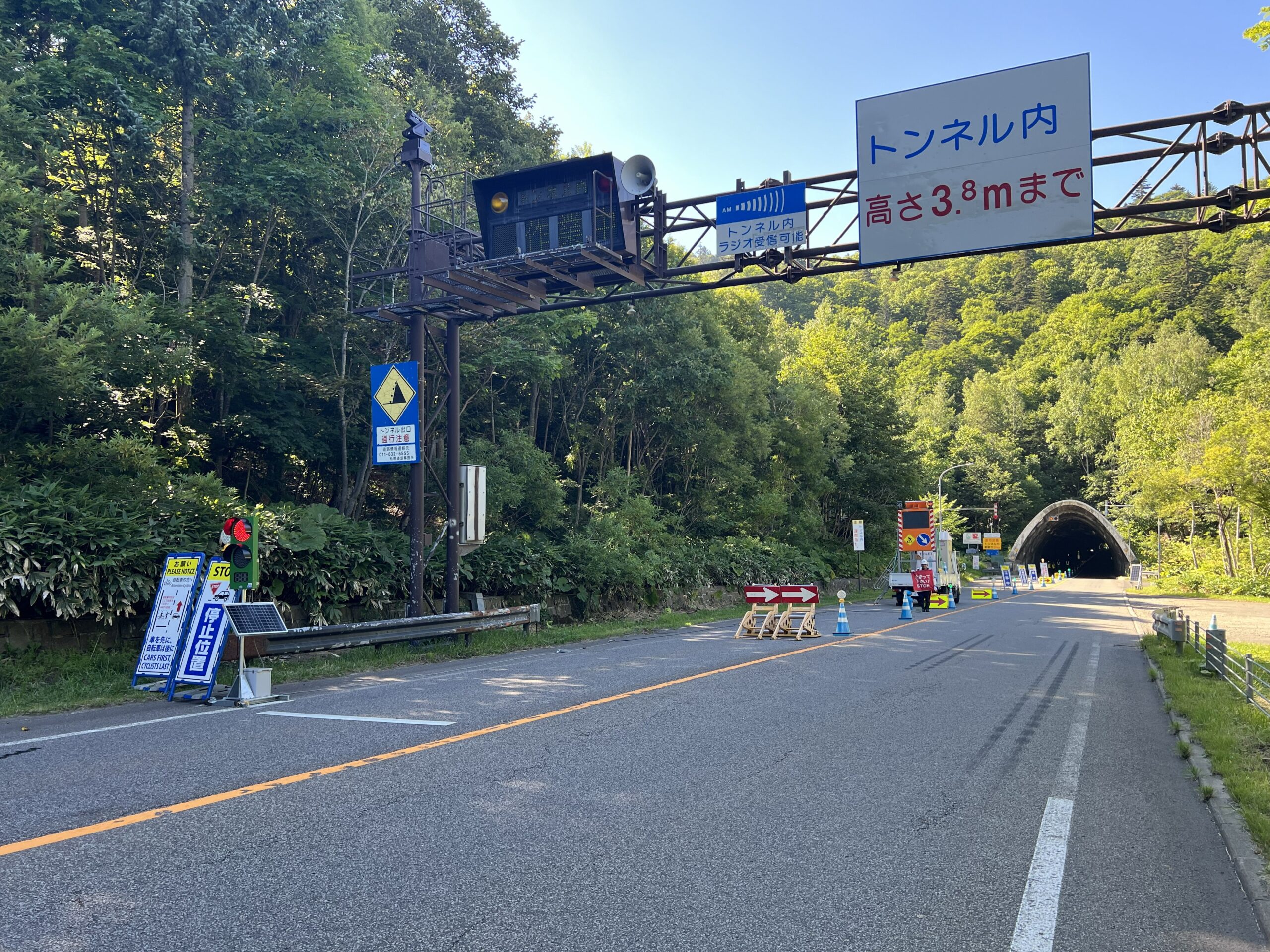 一般国道２３０号　札幌市　定山渓トンネル漏水対策外一連工事